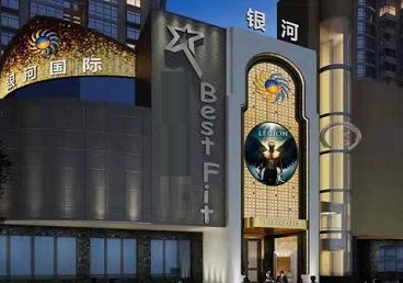 古蔺KTV荤台花场男公关服务好-银河国际KTV花场消费点评